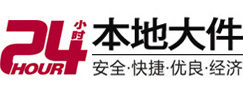 金沙大件起重吊车出租有限公司 